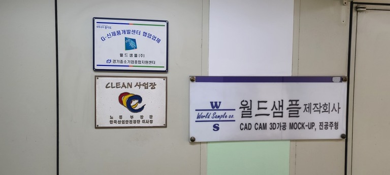회사입구